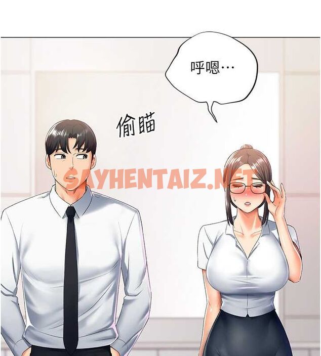 查看漫画獵愛轉蛋機 - 第14話-我忍不住了，快點插我♥ - sayhentaiz.net中的2626361图片