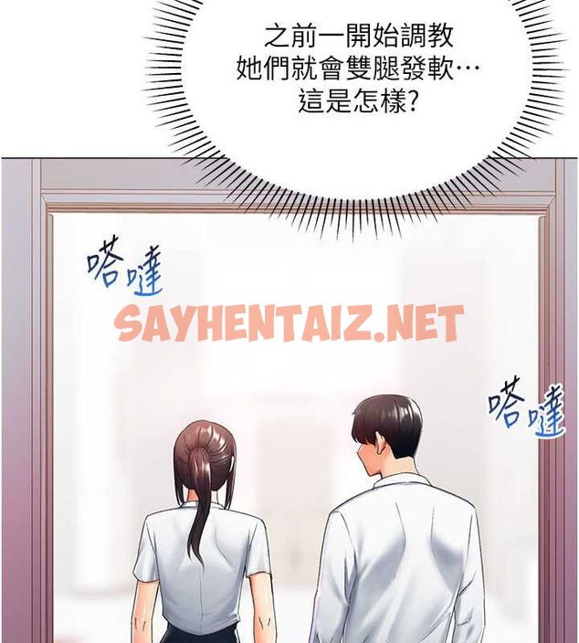 查看漫画獵愛轉蛋機 - 第14話-我忍不住了，快點插我♥ - sayhentaiz.net中的2626363图片