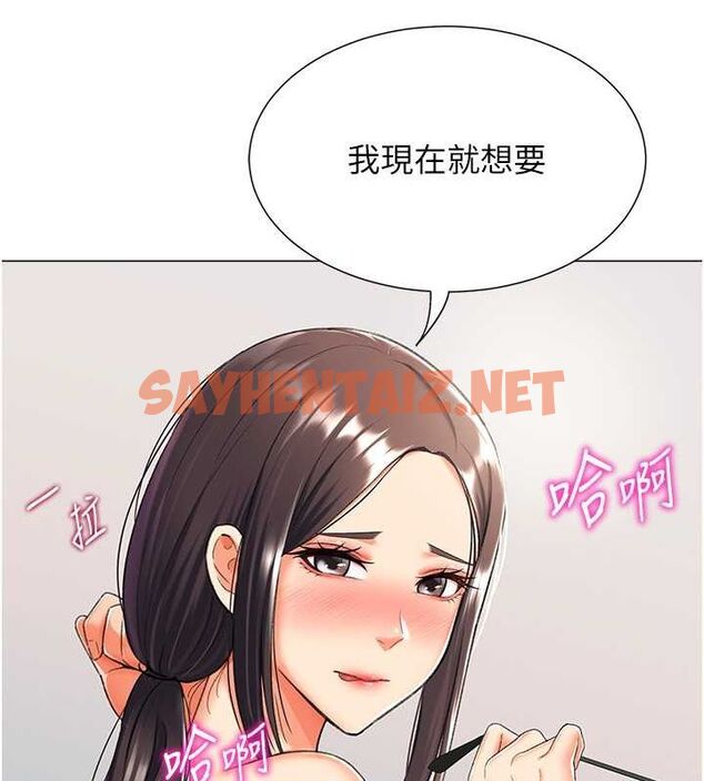 查看漫画獵愛轉蛋機 - 第14話-我忍不住了，快點插我♥ - sayhentaiz.net中的2626377图片