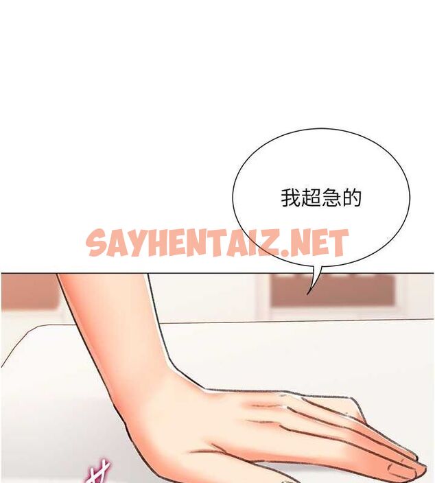 查看漫画獵愛轉蛋機 - 第14話-我忍不住了，快點插我♥ - sayhentaiz.net中的2626379图片