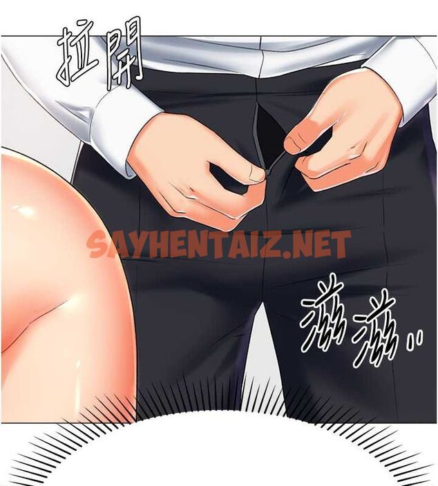 查看漫画獵愛轉蛋機 - 第14話-我忍不住了，快點插我♥ - sayhentaiz.net中的2626385图片