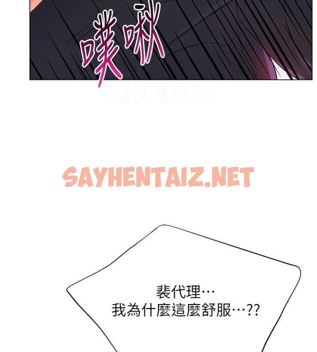 查看漫画獵愛轉蛋機 - 第14話-我忍不住了，快點插我♥ - sayhentaiz.net中的2626394图片