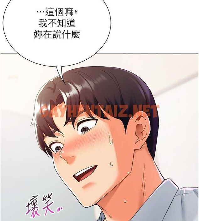 查看漫画獵愛轉蛋機 - 第14話-我忍不住了，快點插我♥ - sayhentaiz.net中的2626397图片