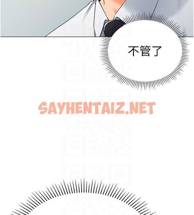 查看漫画獵愛轉蛋機 - 第14話-我忍不住了，快點插我♥ - sayhentaiz.net中的2626398图片