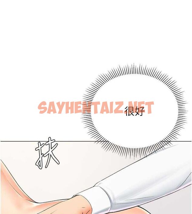 查看漫画獵愛轉蛋機 - 第14話-我忍不住了，快點插我♥ - sayhentaiz.net中的2626411图片