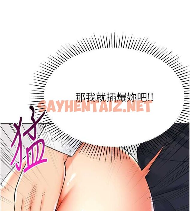 查看漫画獵愛轉蛋機 - 第14話-我忍不住了，快點插我♥ - sayhentaiz.net中的2626413图片