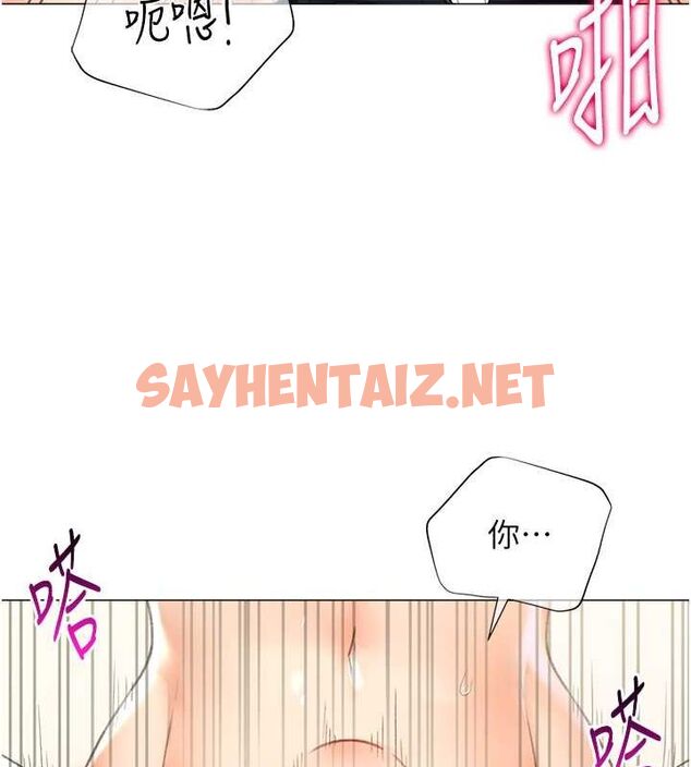 查看漫画獵愛轉蛋機 - 第14話-我忍不住了，快點插我♥ - sayhentaiz.net中的2626419图片