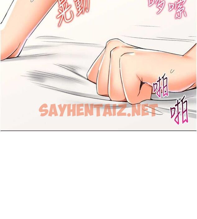 查看漫画獵愛轉蛋機 - 第14話-我忍不住了，快點插我♥ - sayhentaiz.net中的2626425图片