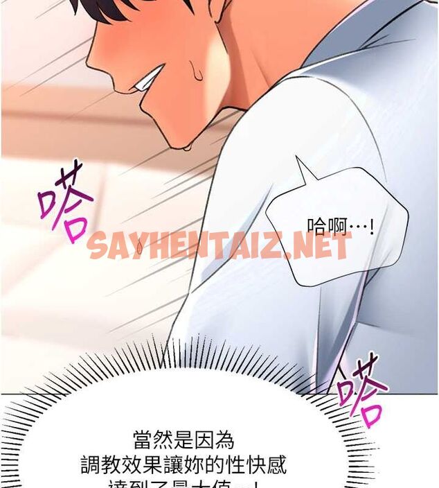 查看漫画獵愛轉蛋機 - 第14話-我忍不住了，快點插我♥ - sayhentaiz.net中的2626427图片