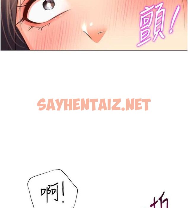 查看漫画獵愛轉蛋機 - 第14話-我忍不住了，快點插我♥ - sayhentaiz.net中的2626434图片