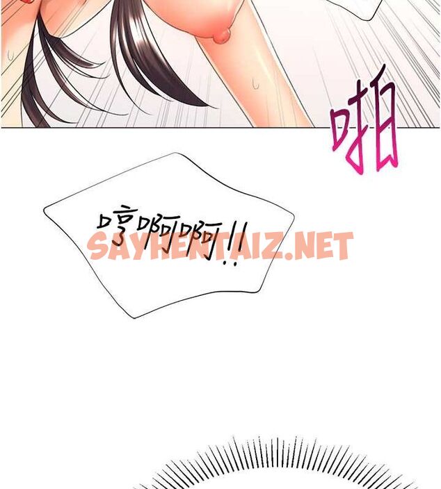 查看漫画獵愛轉蛋機 - 第14話-我忍不住了，快點插我♥ - sayhentaiz.net中的2626436图片