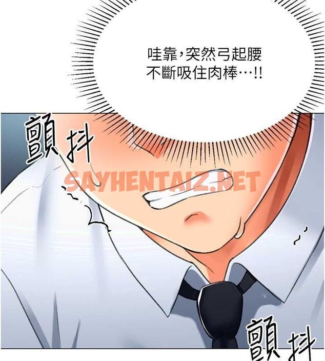 查看漫画獵愛轉蛋機 - 第14話-我忍不住了，快點插我♥ - sayhentaiz.net中的2626437图片