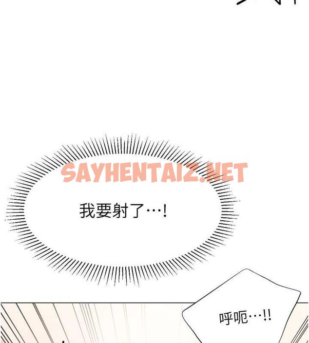 查看漫画獵愛轉蛋機 - 第14話-我忍不住了，快點插我♥ - sayhentaiz.net中的2626438图片