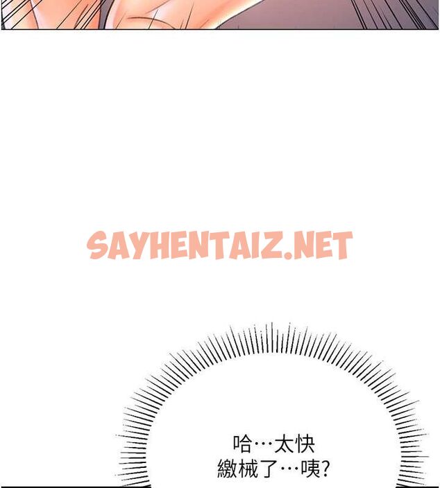 查看漫画獵愛轉蛋機 - 第14話-我忍不住了，快點插我♥ - sayhentaiz.net中的2626442图片