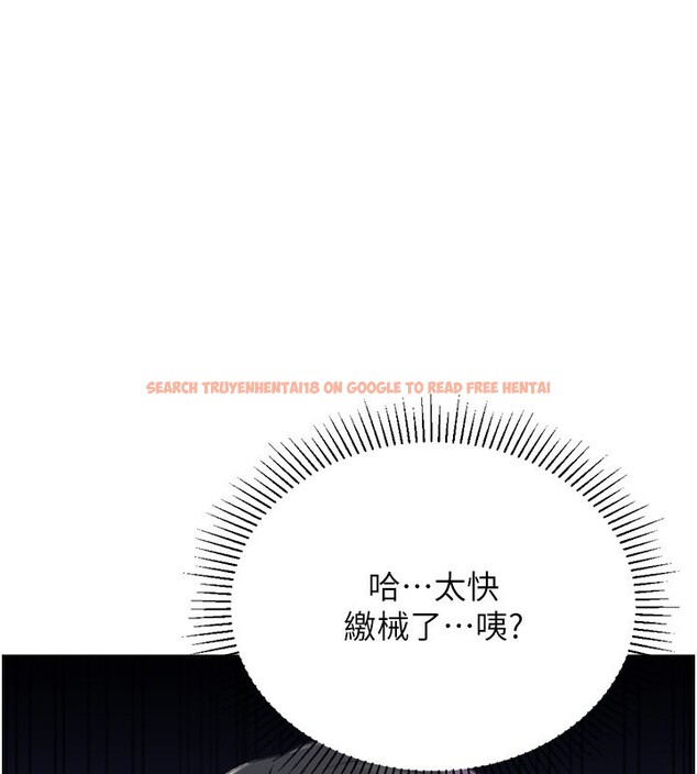 查看漫画獵愛轉蛋機 - 第15話-滿足發情的母狗 - sayhentaiz.net中的2651777图片