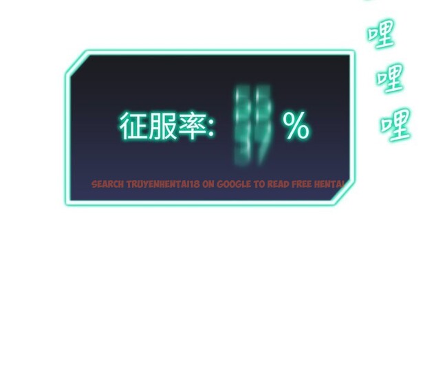查看漫画獵愛轉蛋機 - 第15話-滿足發情的母狗 - sayhentaiz.net中的2651780图片