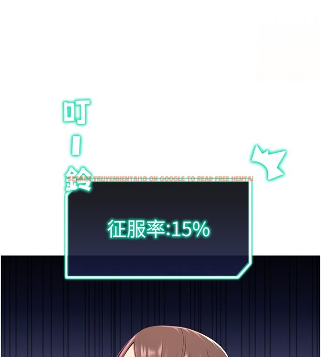查看漫画獵愛轉蛋機 - 第15話-滿足發情的母狗 - sayhentaiz.net中的2651782图片