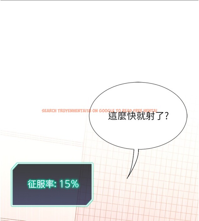 查看漫画獵愛轉蛋機 - 第15話-滿足發情的母狗 - sayhentaiz.net中的2651789图片