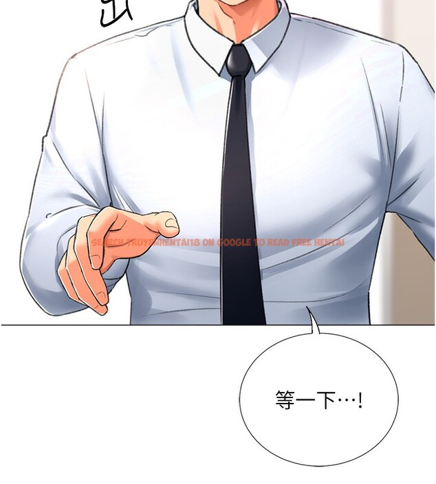 查看漫画獵愛轉蛋機 - 第15話-滿足發情的母狗 - sayhentaiz.net中的2651801图片