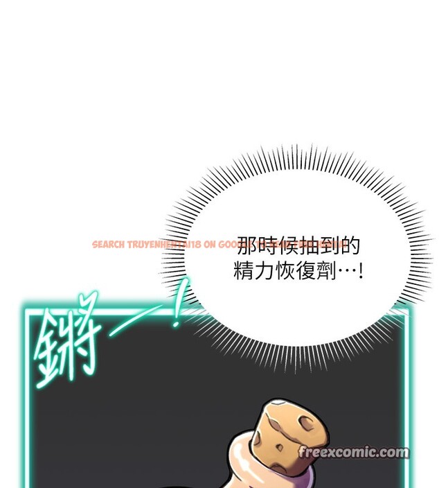 查看漫画獵愛轉蛋機 - 第15話-滿足發情的母狗 - sayhentaiz.net中的2651806图片