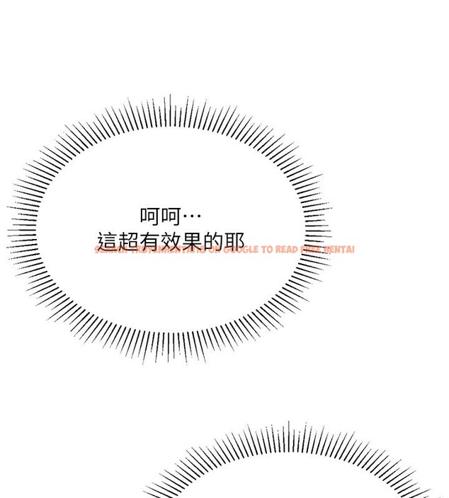 查看漫画獵愛轉蛋機 - 第15話-滿足發情的母狗 - sayhentaiz.net中的2651817图片