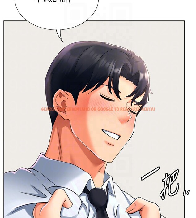 查看漫画獵愛轉蛋機 - 第15話-滿足發情的母狗 - sayhentaiz.net中的2651827图片