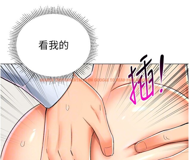 查看漫画獵愛轉蛋機 - 第15話-滿足發情的母狗 - sayhentaiz.net中的2651848图片