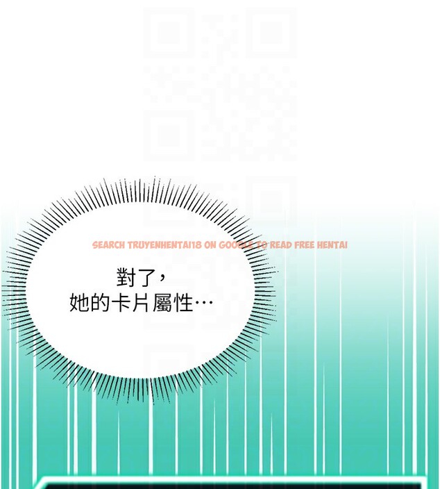 查看漫画獵愛轉蛋機 - 第15話-滿足發情的母狗 - sayhentaiz.net中的2651879图片
