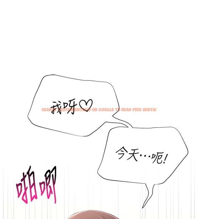 查看漫画獵愛轉蛋機 - 第15話-滿足發情的母狗 - sayhentaiz.net中的2651885图片