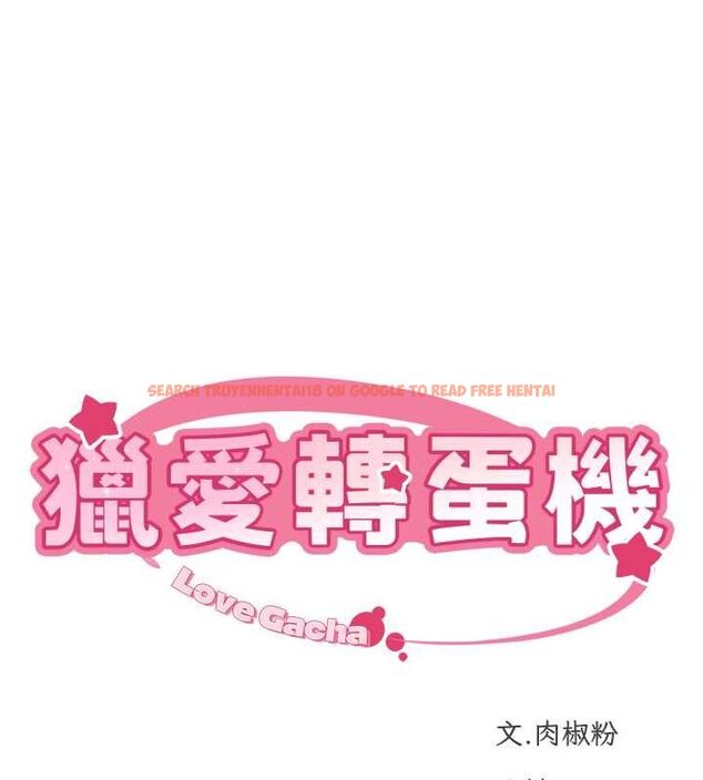 查看漫画獵愛轉蛋機 - 第16話-像禽獸一樣瘋狂做愛 - sayhentaiz.net中的2685466图片
