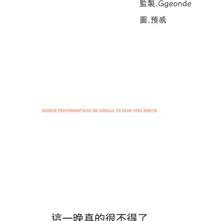 查看漫画獵愛轉蛋機 - 第16話-像禽獸一樣瘋狂做愛 - sayhentaiz.net中的2685467图片