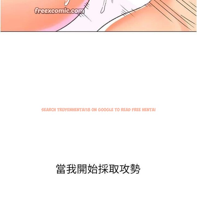 查看漫画獵愛轉蛋機 - 第16話-像禽獸一樣瘋狂做愛 - sayhentaiz.net中的2685469图片