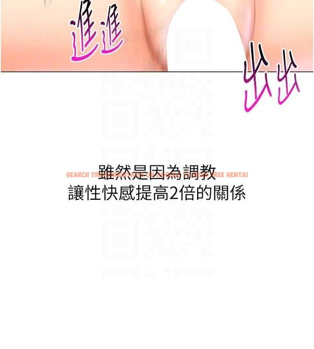 查看漫画獵愛轉蛋機 - 第16話-像禽獸一樣瘋狂做愛 - sayhentaiz.net中的2685475图片