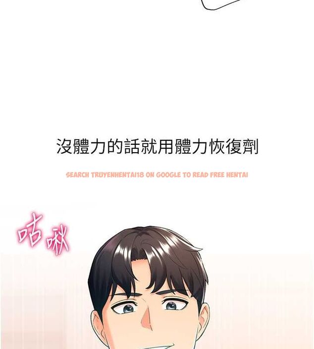 查看漫画獵愛轉蛋機 - 第16話-像禽獸一樣瘋狂做愛 - sayhentaiz.net中的2685492图片