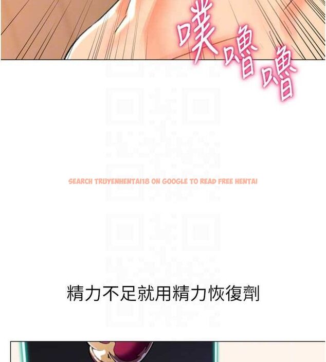 查看漫画獵愛轉蛋機 - 第16話-像禽獸一樣瘋狂做愛 - sayhentaiz.net中的2685499图片