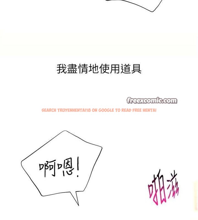 查看漫画獵愛轉蛋機 - 第16話-像禽獸一樣瘋狂做愛 - sayhentaiz.net中的2685505图片