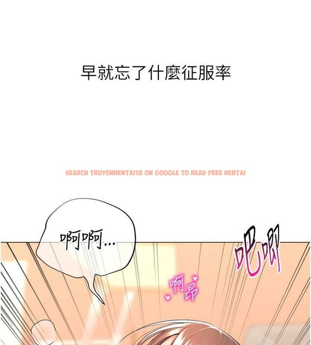 查看漫画獵愛轉蛋機 - 第16話-像禽獸一樣瘋狂做愛 - sayhentaiz.net中的2685508图片