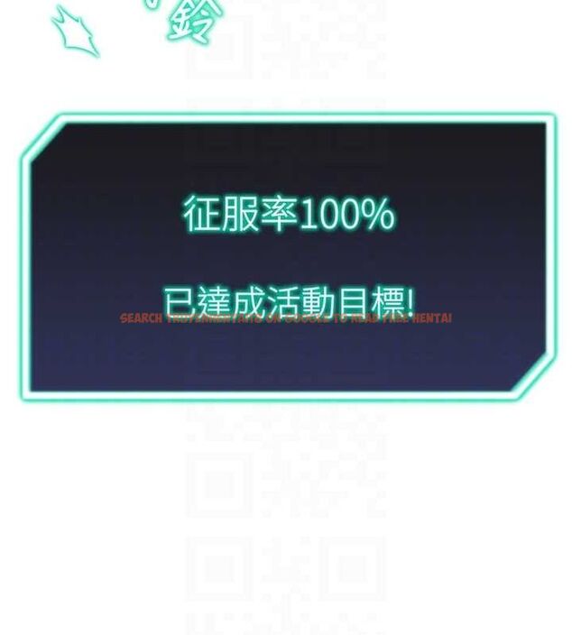 查看漫画獵愛轉蛋機 - 第16話-像禽獸一樣瘋狂做愛 - sayhentaiz.net中的2685529图片