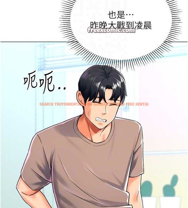 查看漫画獵愛轉蛋機 - 第16話-像禽獸一樣瘋狂做愛 - sayhentaiz.net中的2685541图片