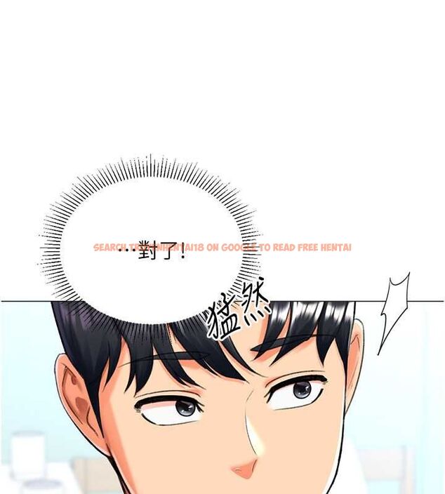 查看漫画獵愛轉蛋機 - 第16話-像禽獸一樣瘋狂做愛 - sayhentaiz.net中的2685549图片