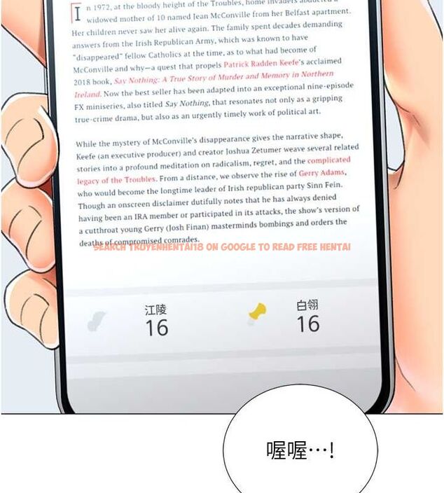 查看漫画獵愛轉蛋機 - 第16話-像禽獸一樣瘋狂做愛 - sayhentaiz.net中的2685554图片