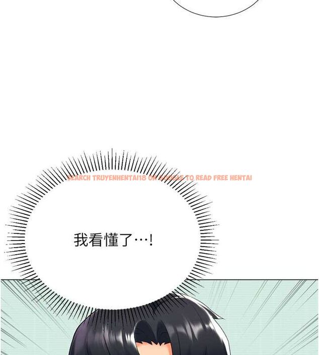 查看漫画獵愛轉蛋機 - 第16話-像禽獸一樣瘋狂做愛 - sayhentaiz.net中的2685555图片