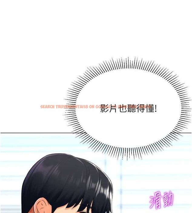 查看漫画獵愛轉蛋機 - 第16話-像禽獸一樣瘋狂做愛 - sayhentaiz.net中的2685557图片