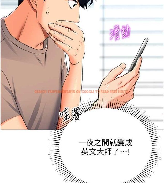 查看漫画獵愛轉蛋機 - 第16話-像禽獸一樣瘋狂做愛 - sayhentaiz.net中的2685558图片