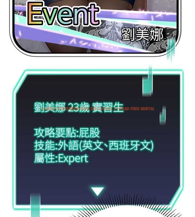 查看漫画獵愛轉蛋機 - 第16話-像禽獸一樣瘋狂做愛 - sayhentaiz.net中的2685561图片
