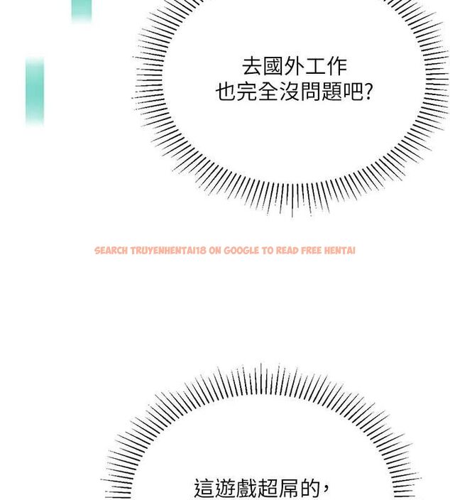 查看漫画獵愛轉蛋機 - 第16話-像禽獸一樣瘋狂做愛 - sayhentaiz.net中的2685562图片