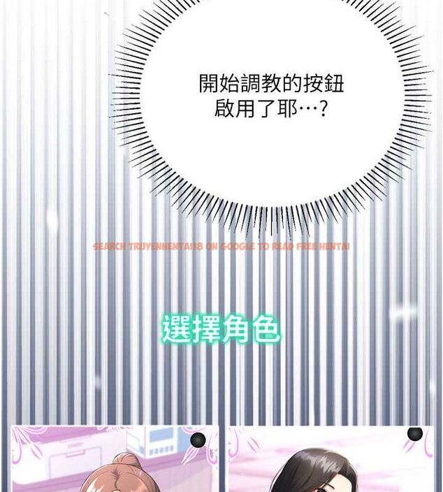 查看漫画獵愛轉蛋機 - 第16話-像禽獸一樣瘋狂做愛 - sayhentaiz.net中的2685566图片