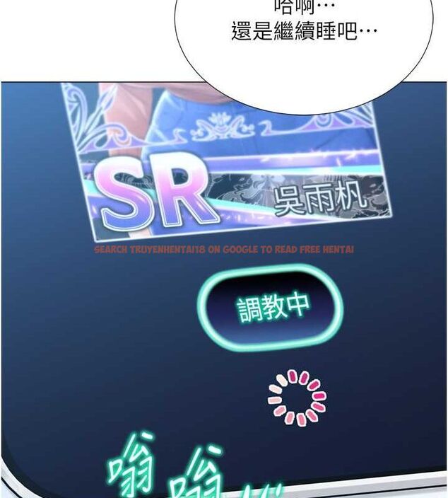 查看漫画獵愛轉蛋機 - 第16話-像禽獸一樣瘋狂做愛 - sayhentaiz.net中的2685575图片