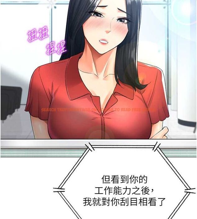 查看漫画獵愛轉蛋機 - 第16話-像禽獸一樣瘋狂做愛 - sayhentaiz.net中的2685582图片