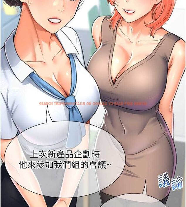 查看漫画獵愛轉蛋機 - 第16話-像禽獸一樣瘋狂做愛 - sayhentaiz.net中的2685589图片